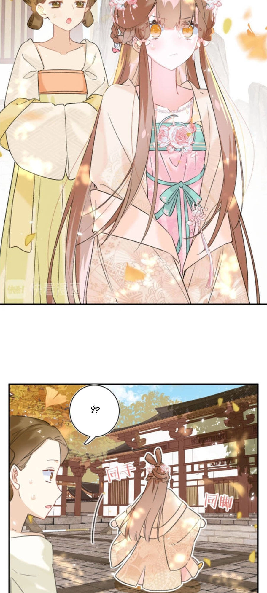 Lui Lui Lui Lui Ra! Chapter 19 - 16