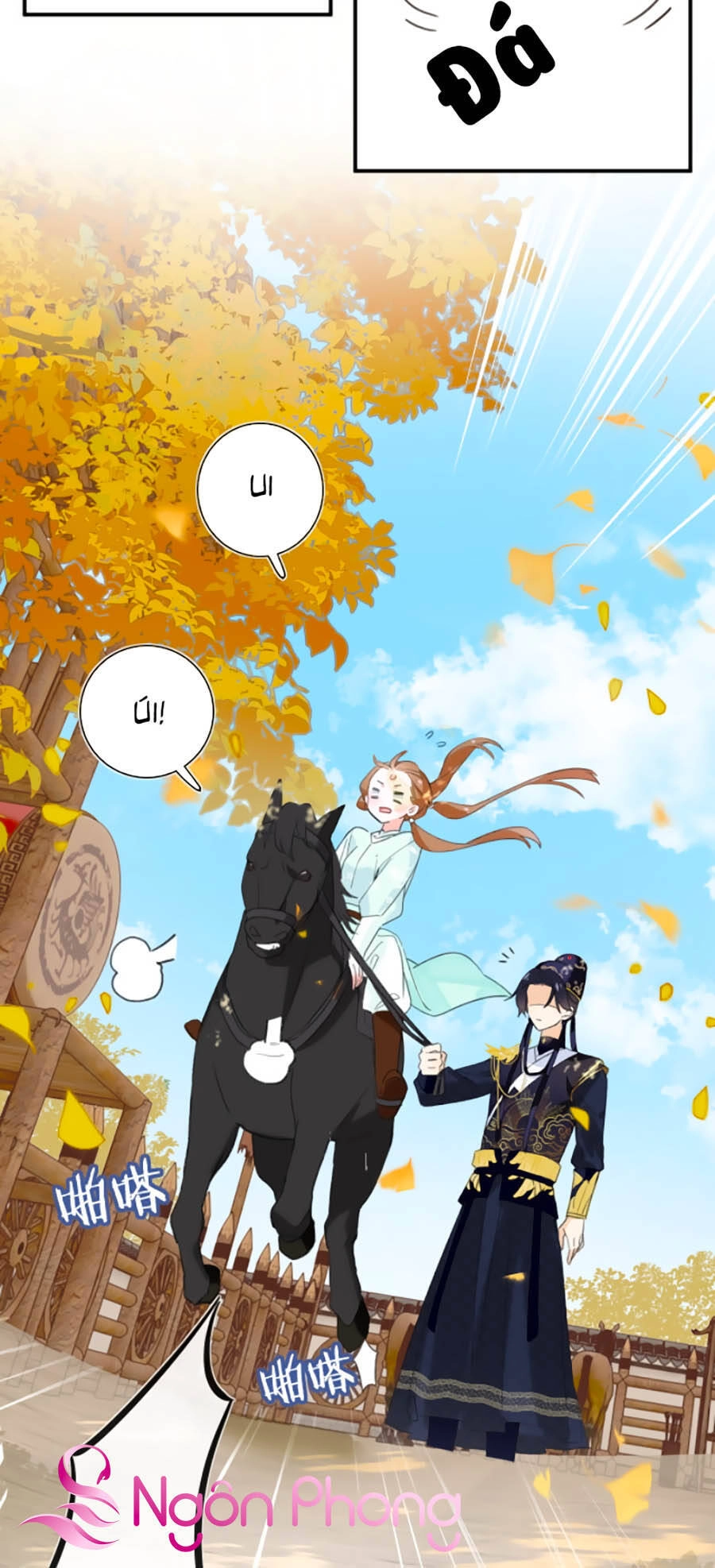 Lui Lui Lui Lui Ra! Chapter 20 - 6