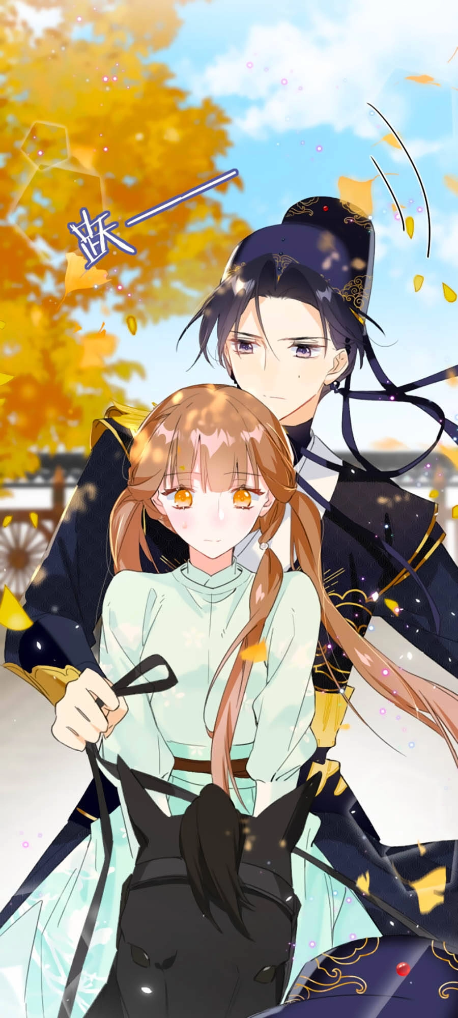 Lui Lui Lui Lui Ra! Chapter 20 - 11