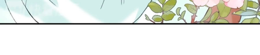 Lui Lui Lui Lui Ra! Chapter 20 - 13