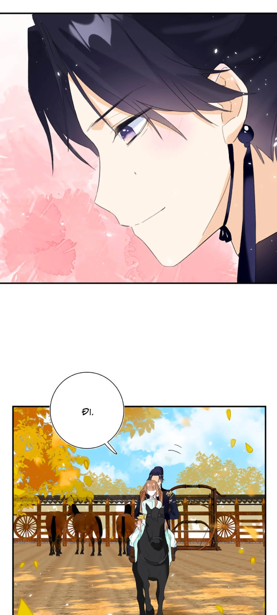 Lui Lui Lui Lui Ra! Chapter 20 - 17