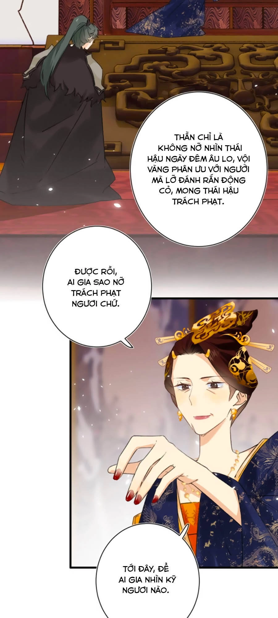 Lui Lui Lui Lui Ra! Chapter 22 - 3