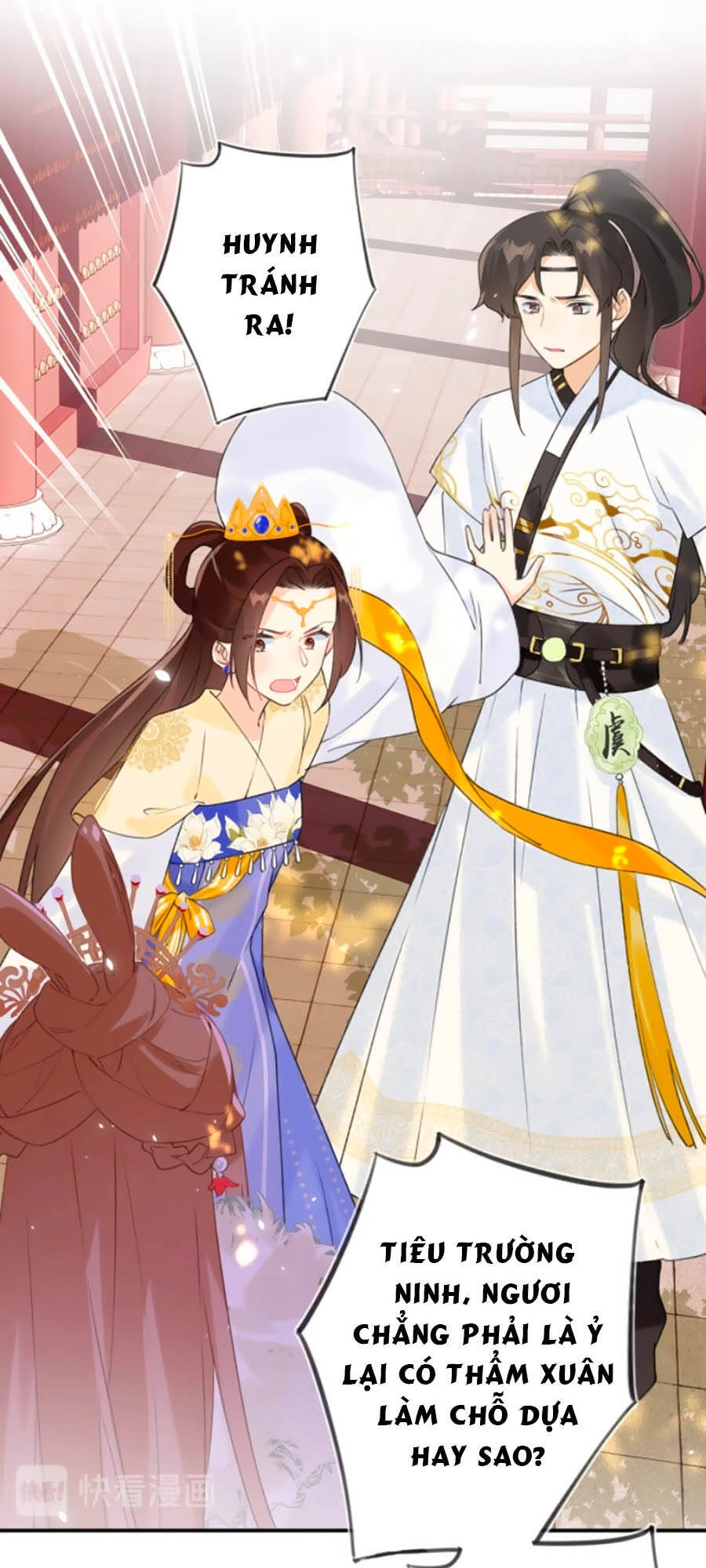 Lui Lui Lui Lui Ra! Chapter 22 - 22