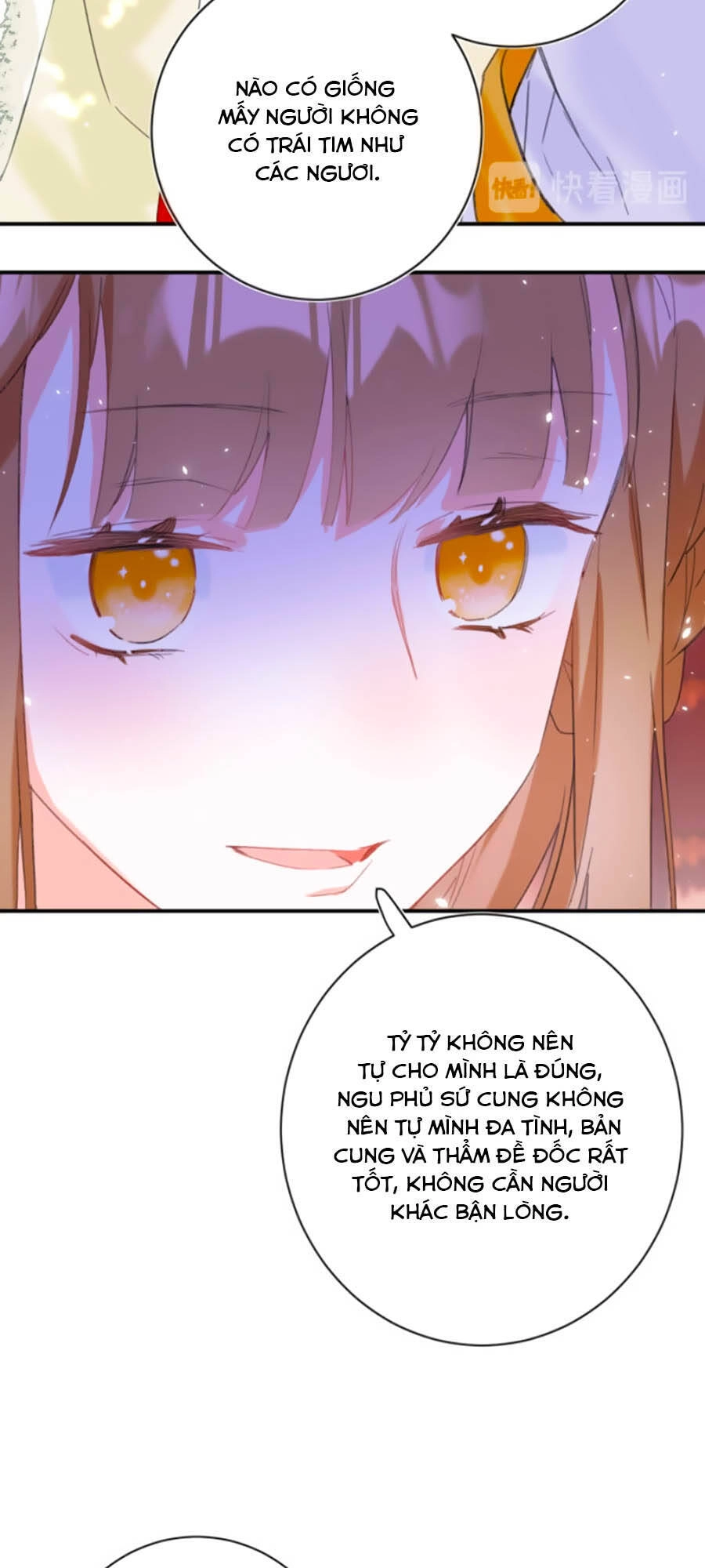 Lui Lui Lui Lui Ra! Chapter 22 - 27