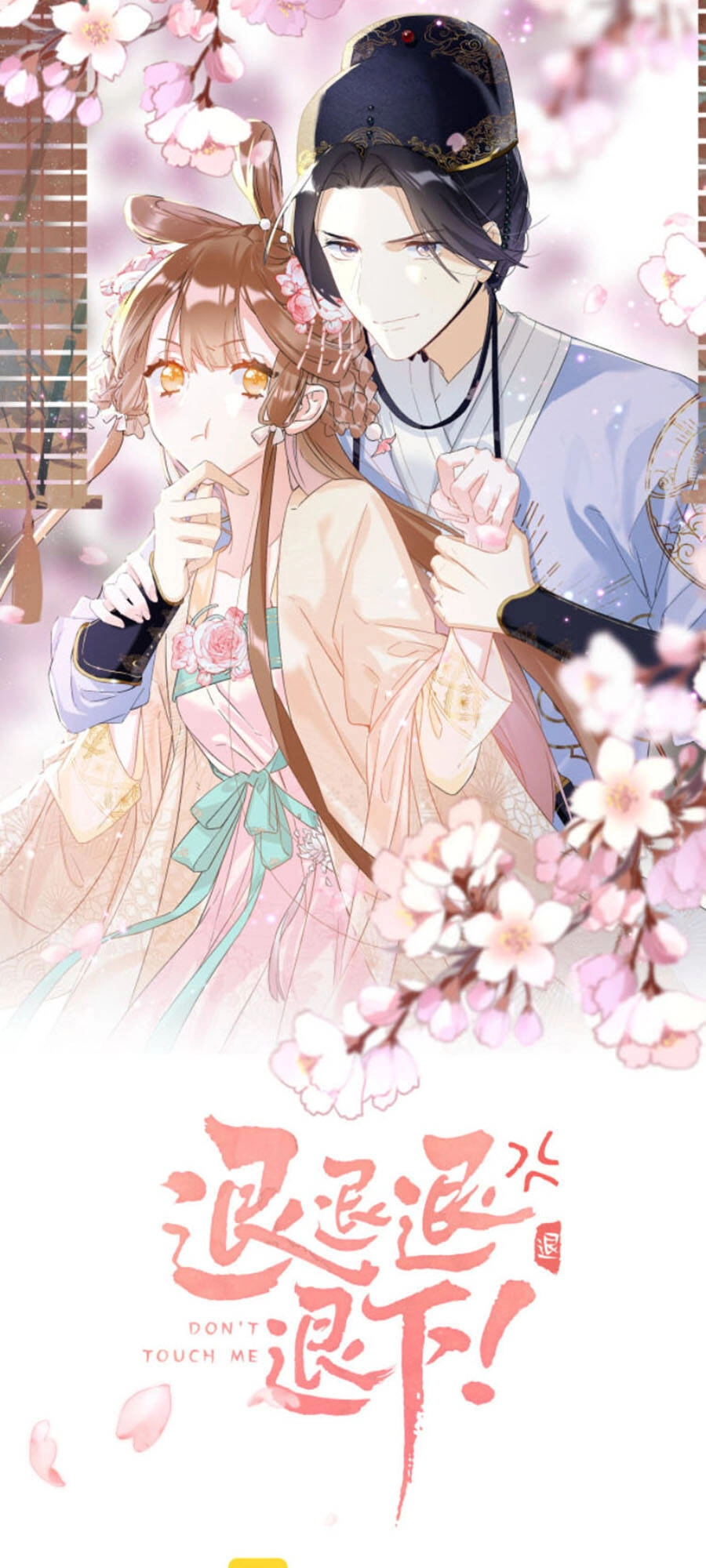 Lui Lui Lui Lui Ra! Chapter 23 - 2