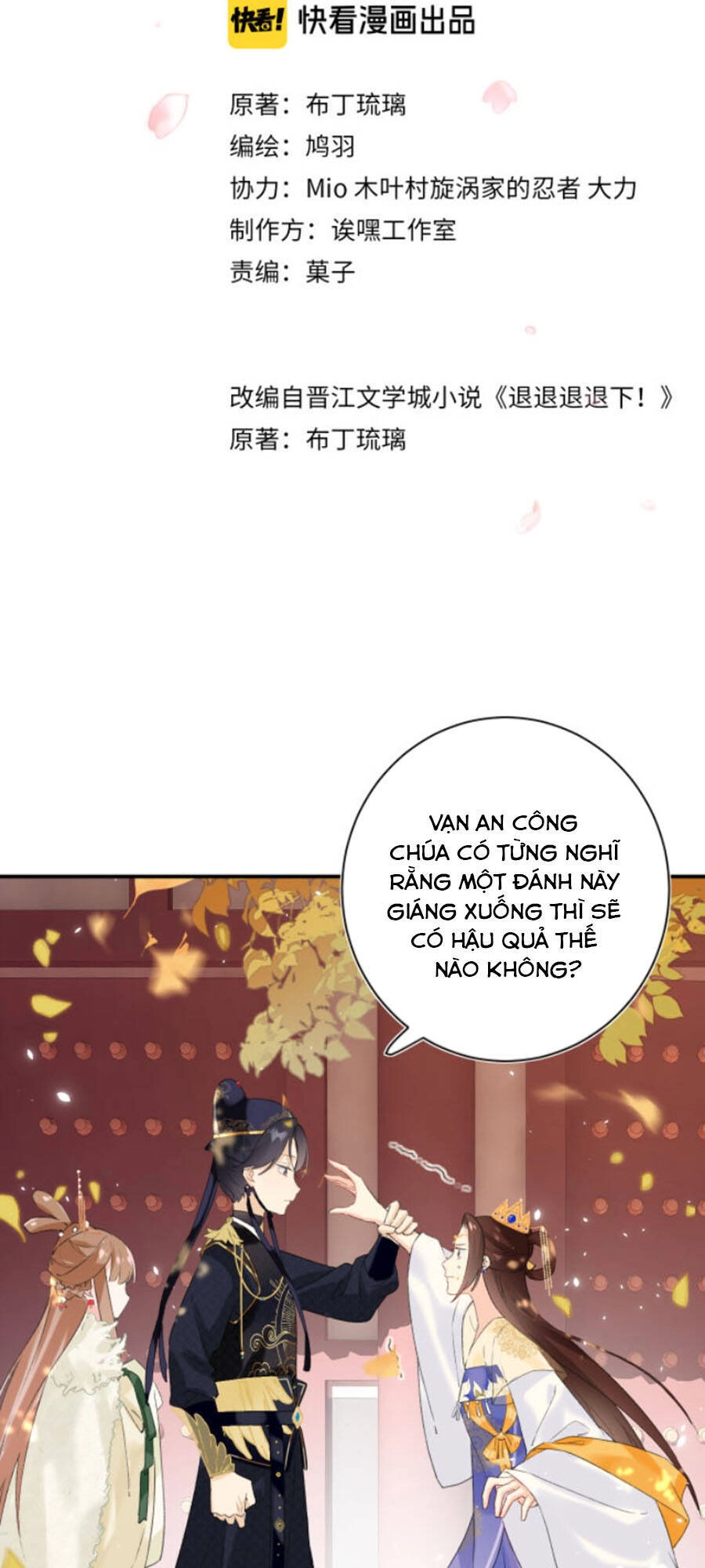 Lui Lui Lui Lui Ra! Chapter 23 - 3