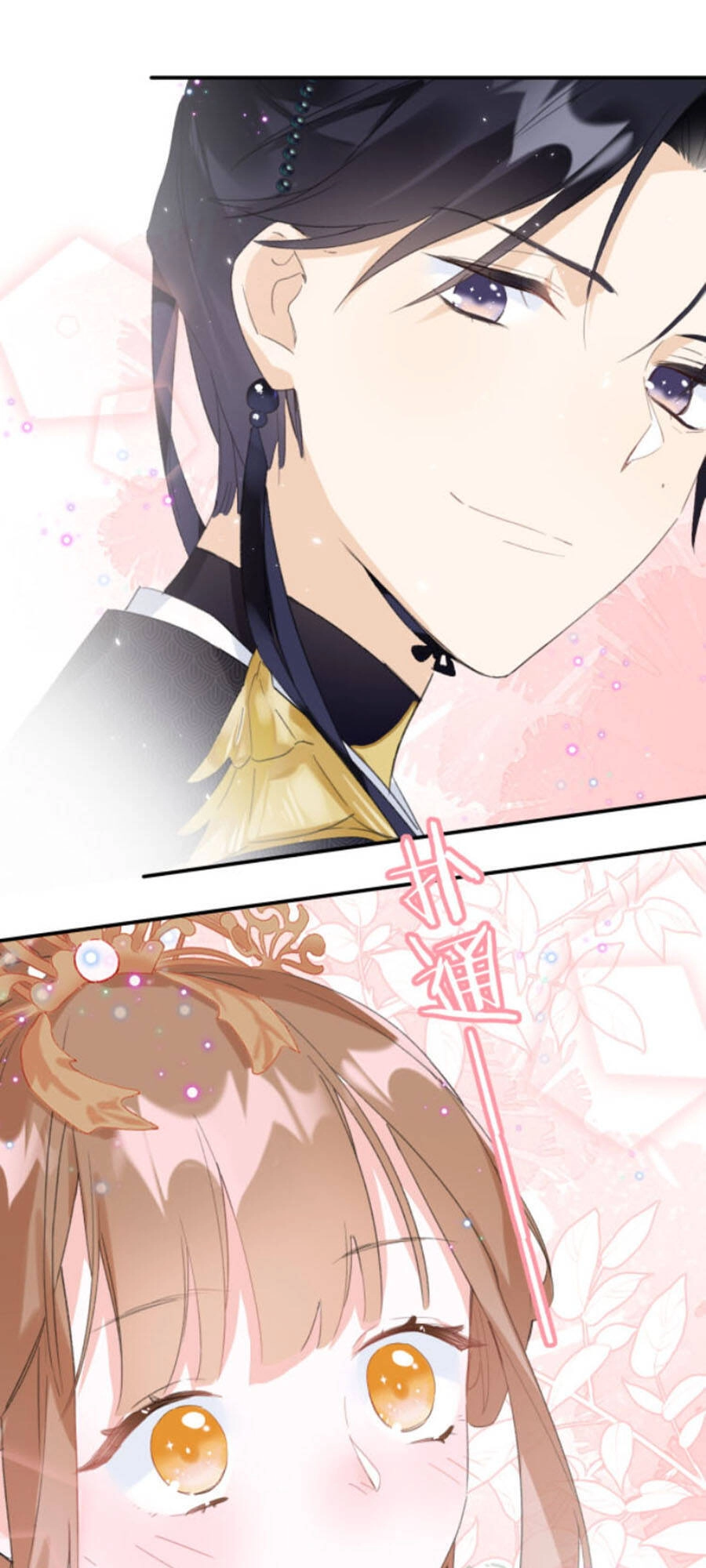 Lui Lui Lui Lui Ra! Chapter 23 - 12