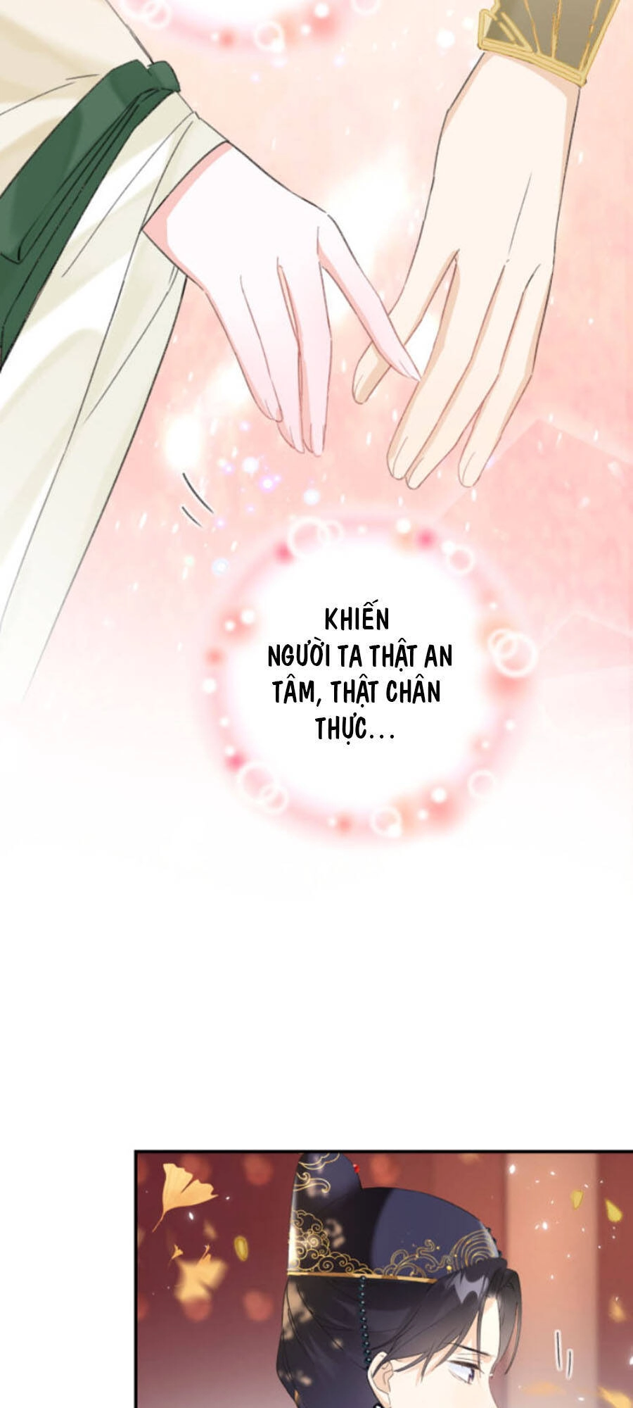 Lui Lui Lui Lui Ra! Chapter 23 - 15