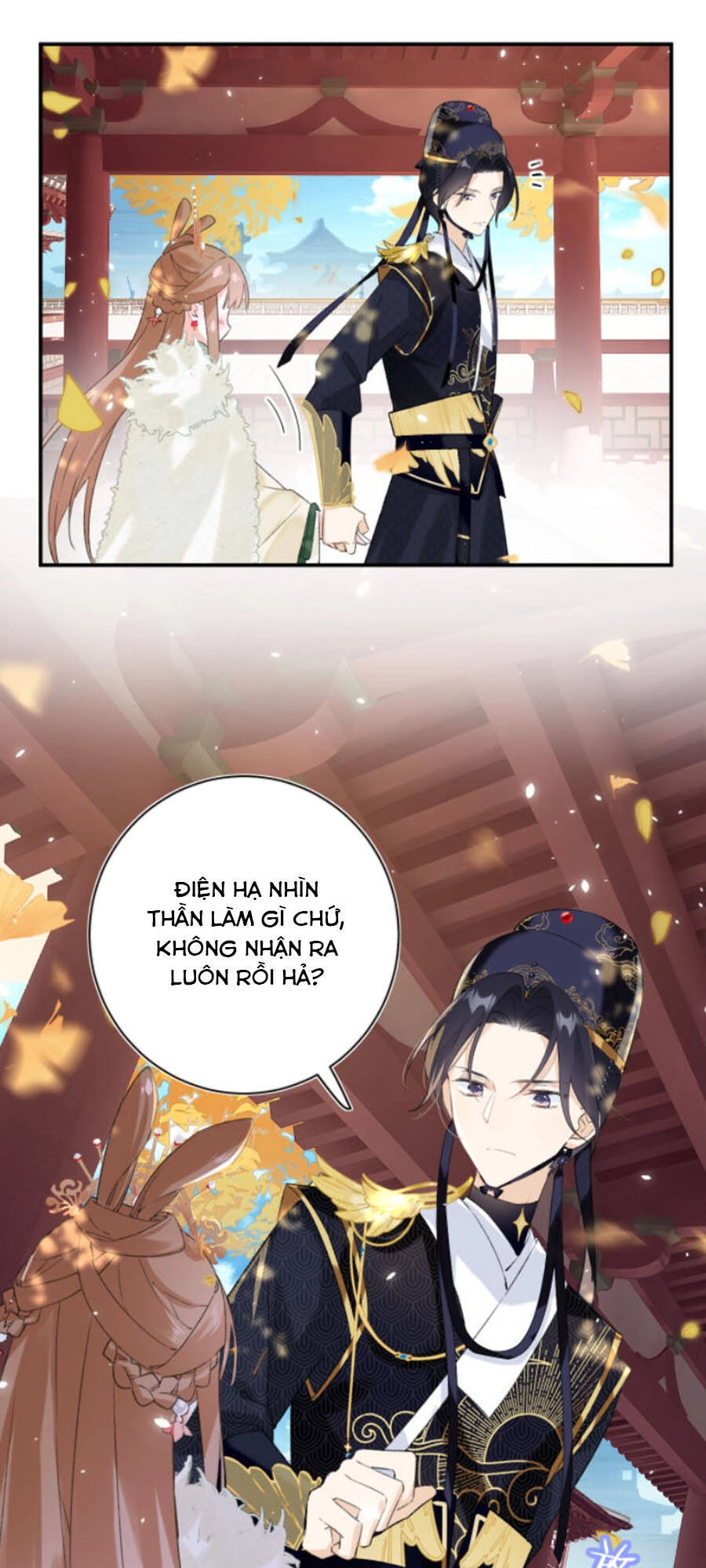 Lui Lui Lui Lui Ra! Chapter 23 - 21