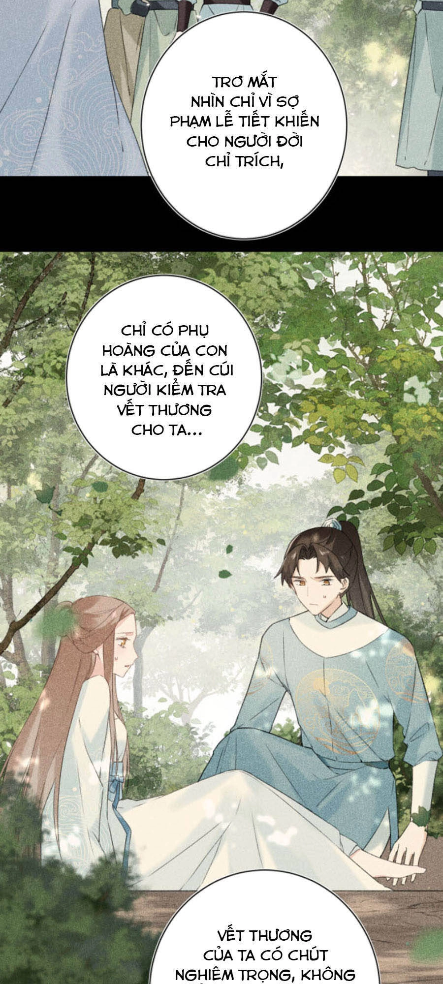 Lui Lui Lui Lui Ra! Chapter 24 - 14