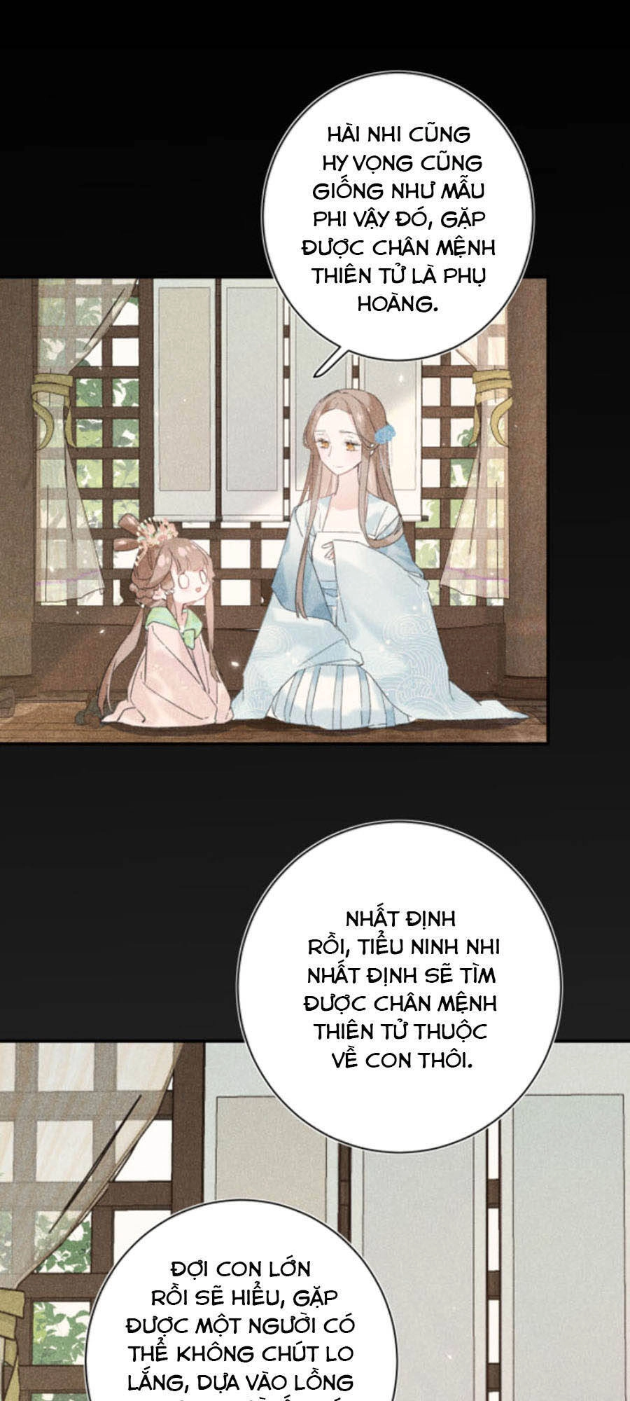 Lui Lui Lui Lui Ra! Chapter 24 - 17