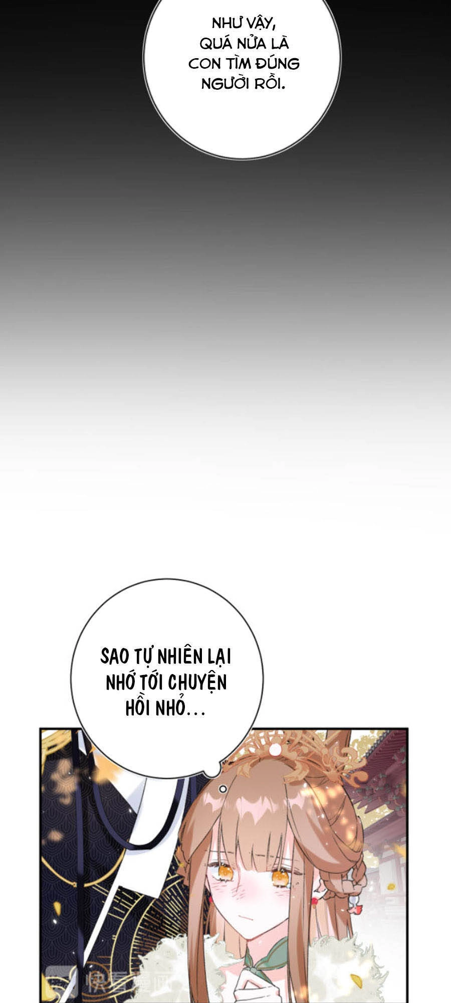 Lui Lui Lui Lui Ra! Chapter 24 - 19