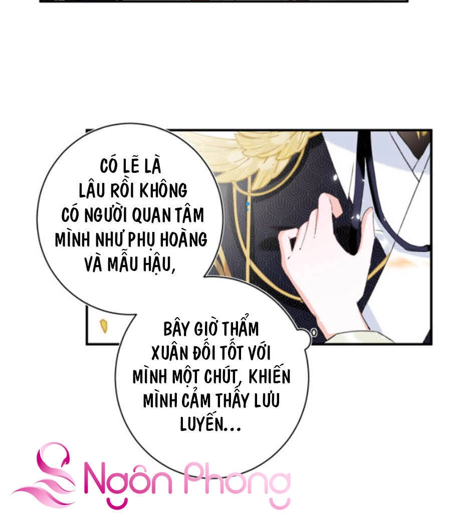 Lui Lui Lui Lui Ra! Chapter 24 - 20