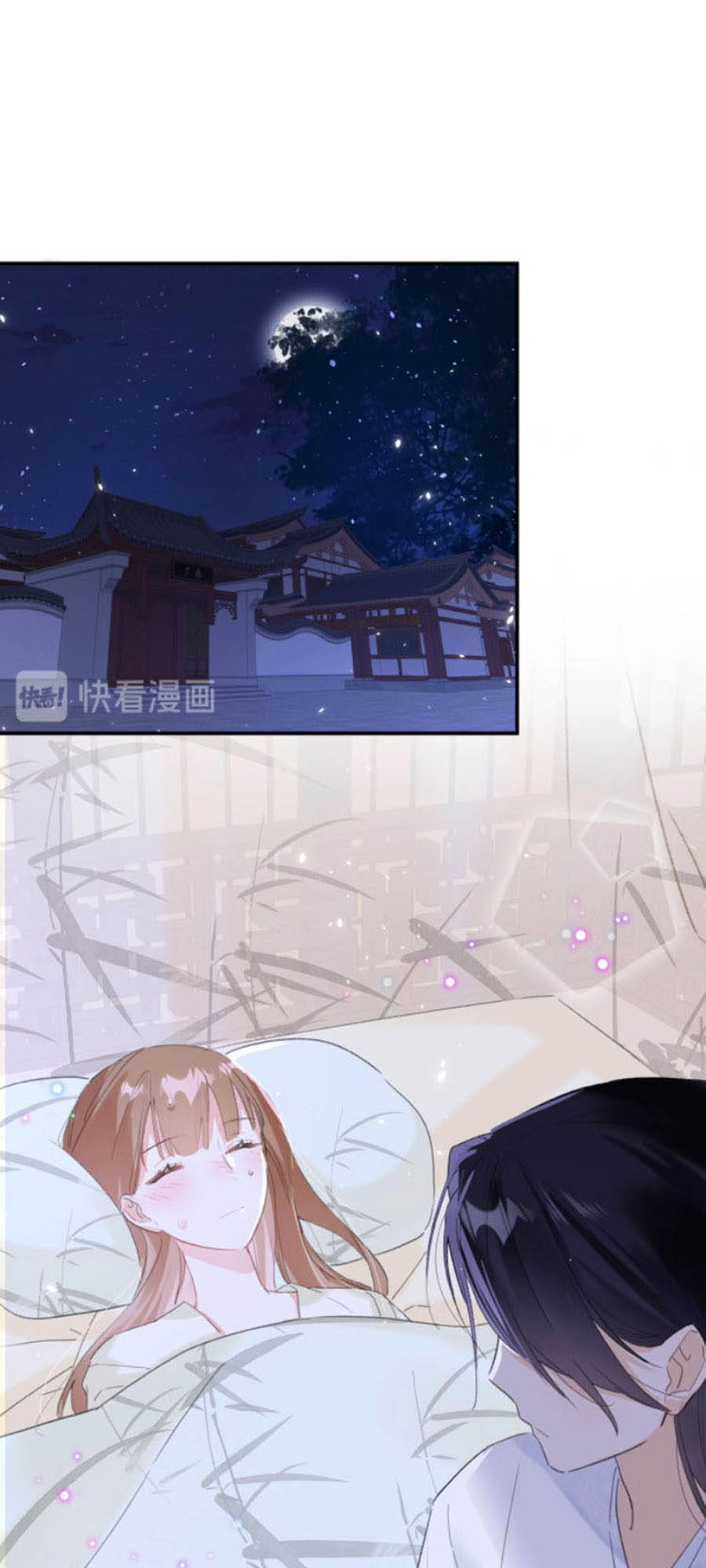 Lui Lui Lui Lui Ra! Chapter 24 - 25