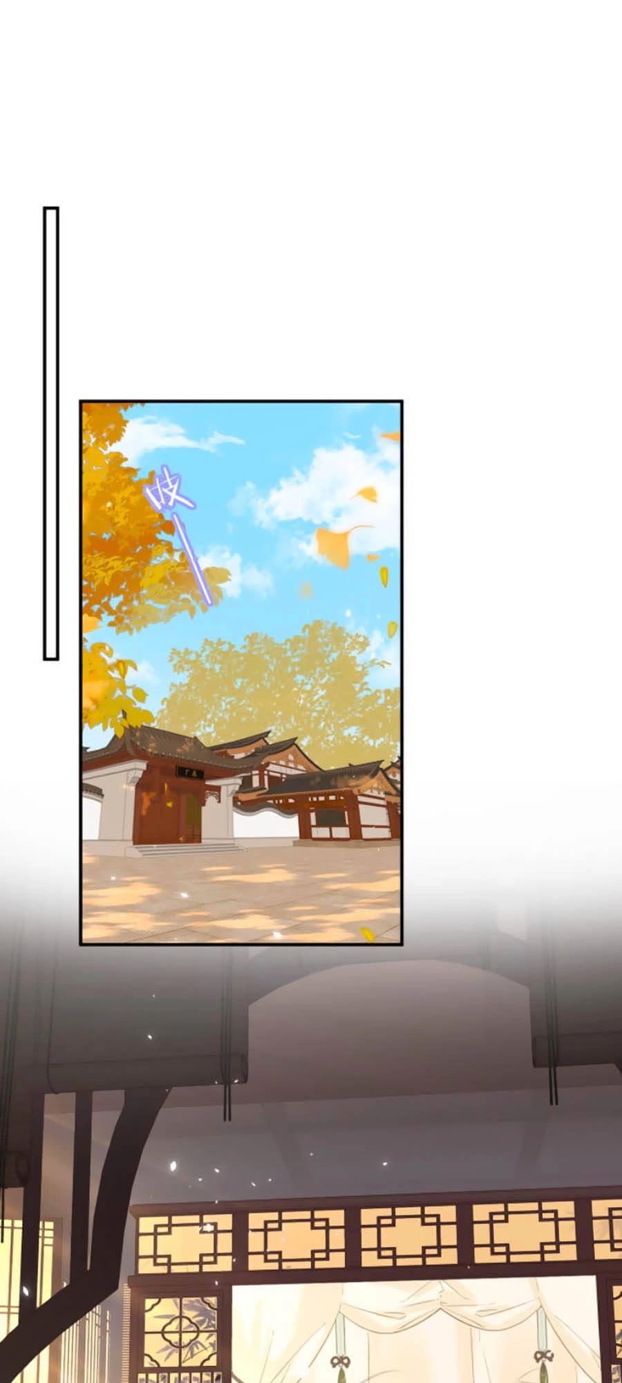 Lui Lui Lui Lui Ra! Chapter 25 - 2