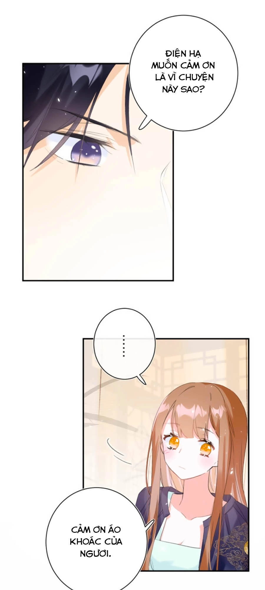 Lui Lui Lui Lui Ra! Chapter 25 - 16