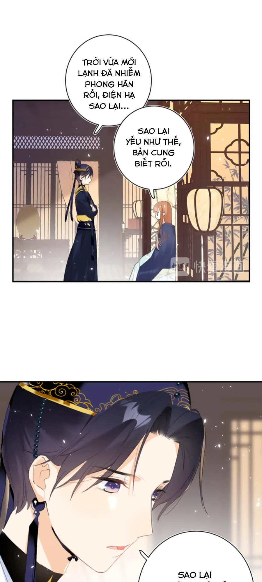 Lui Lui Lui Lui Ra! Chapter 25 - 18