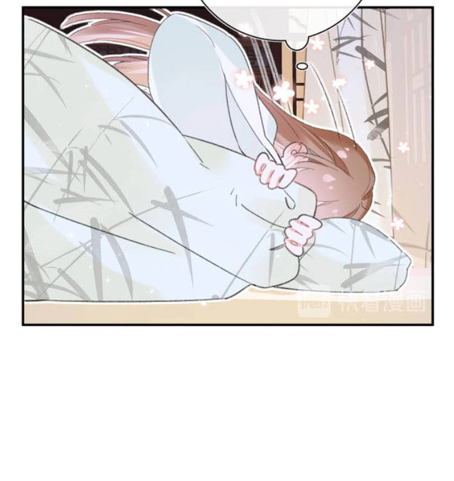 Lui Lui Lui Lui Ra! Chapter 26 - 6