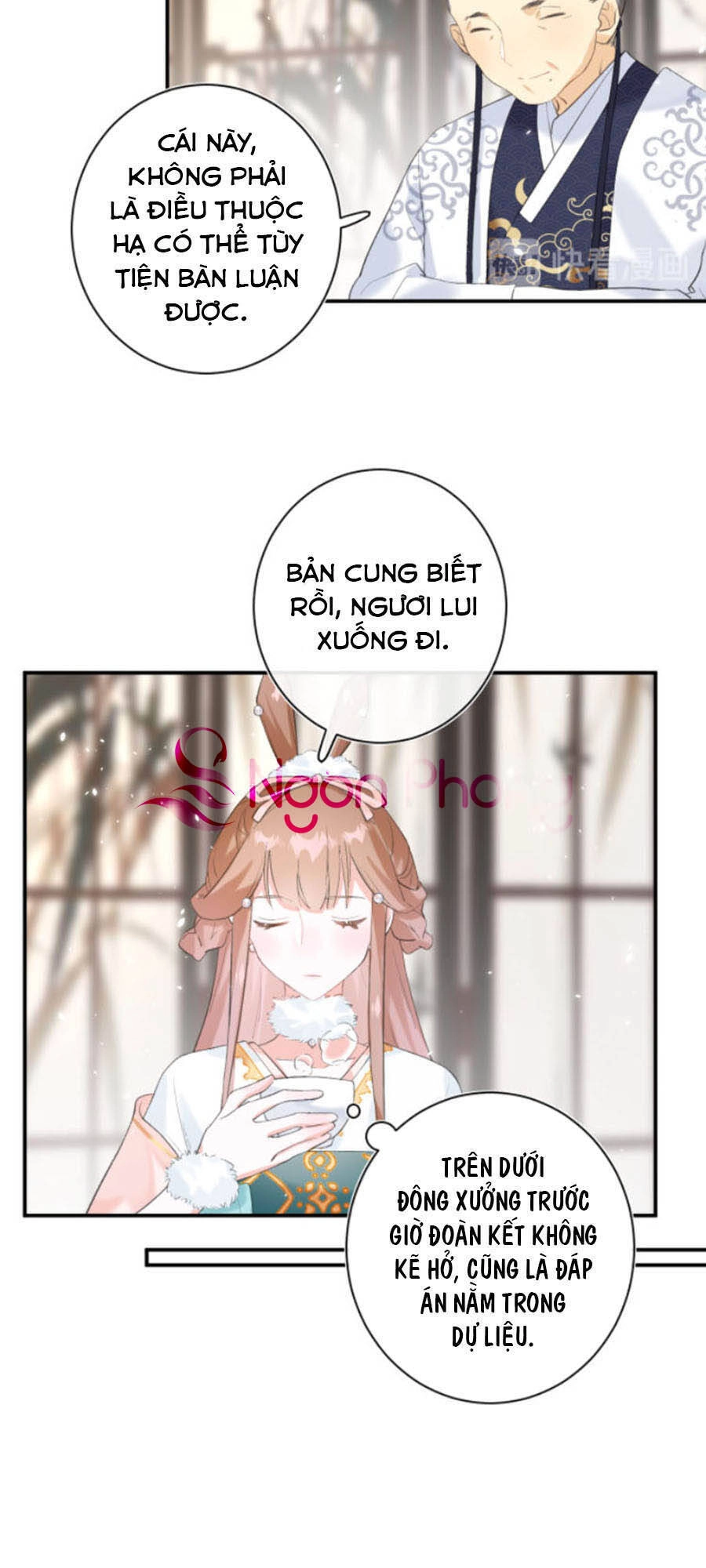 Lui Lui Lui Lui Ra! Chapter 26 - 12