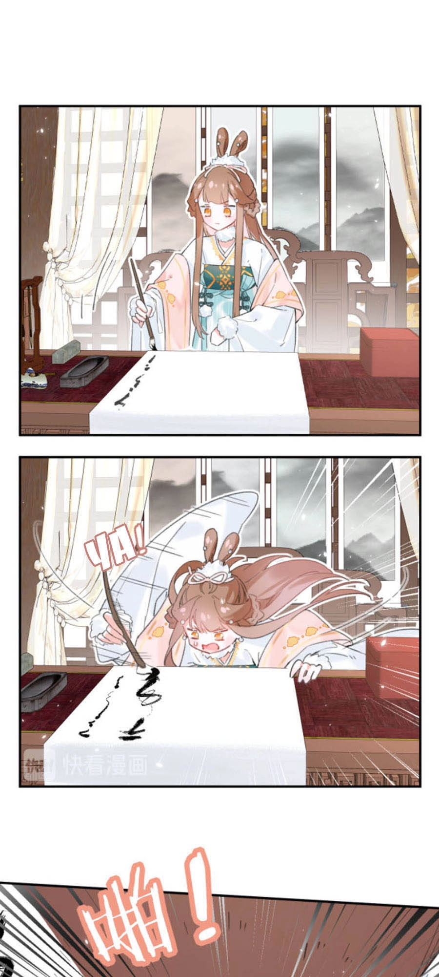 Lui Lui Lui Lui Ra! Chapter 26 - 15