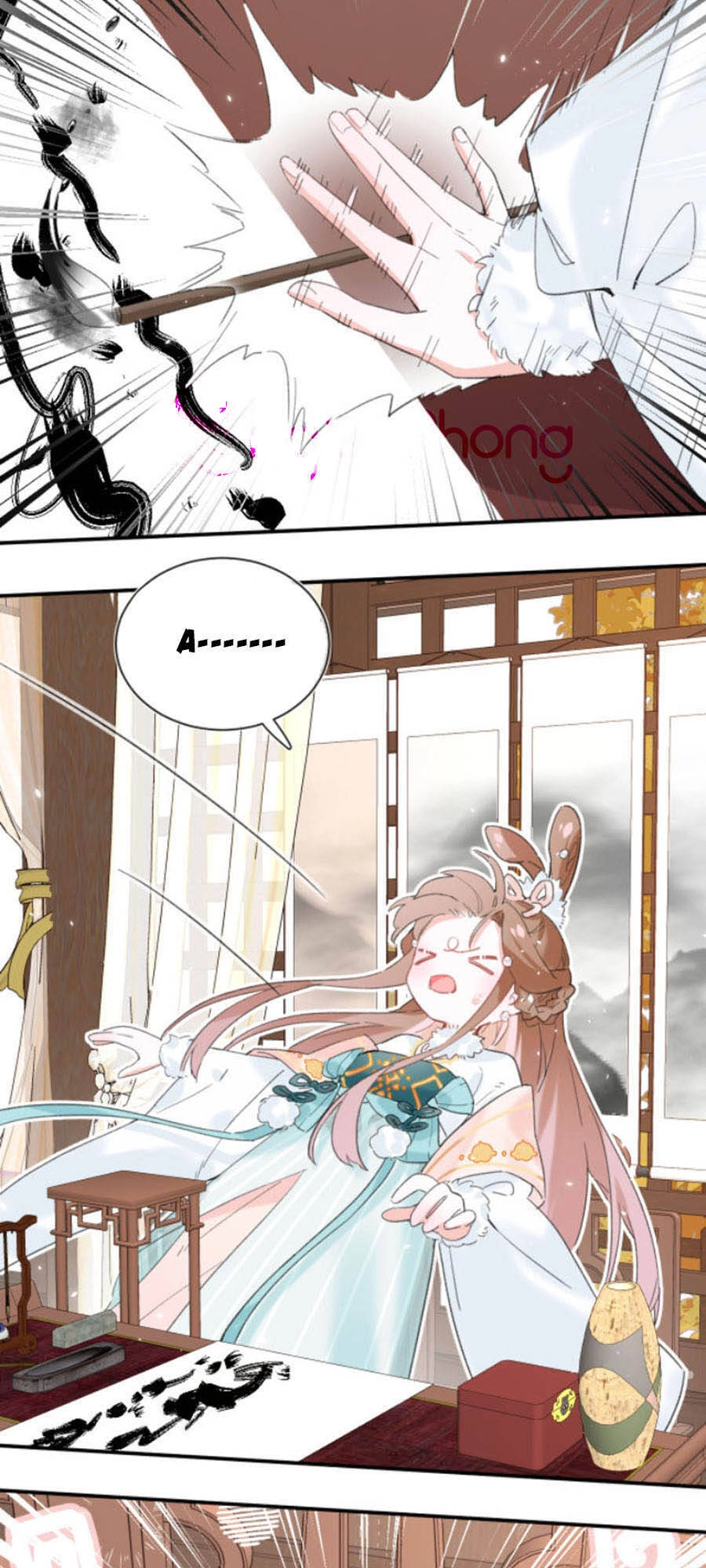 Lui Lui Lui Lui Ra! Chapter 26 - 16