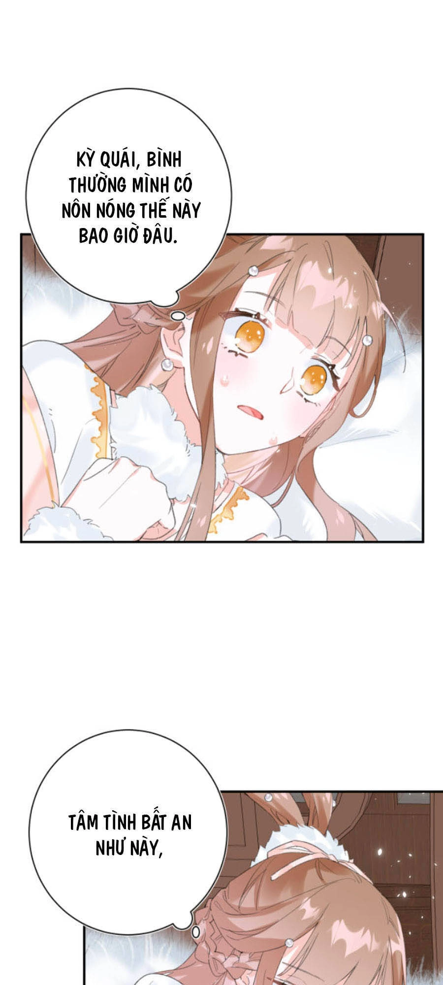 Lui Lui Lui Lui Ra! Chapter 26 - 18