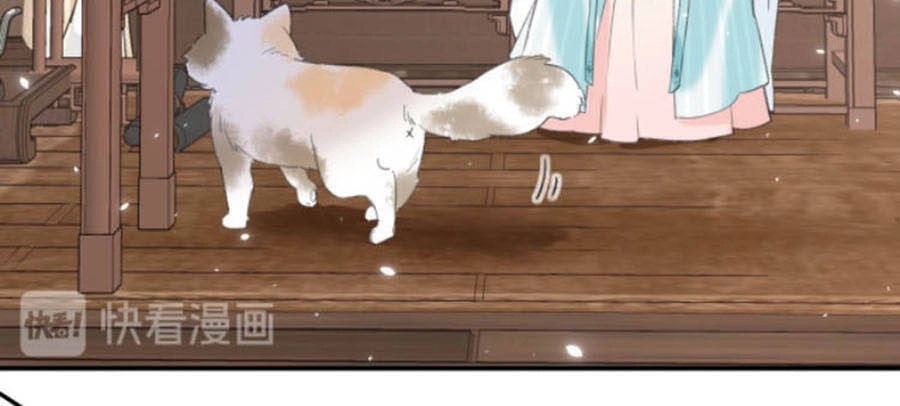 Lui Lui Lui Lui Ra! Chapter 26 - 20