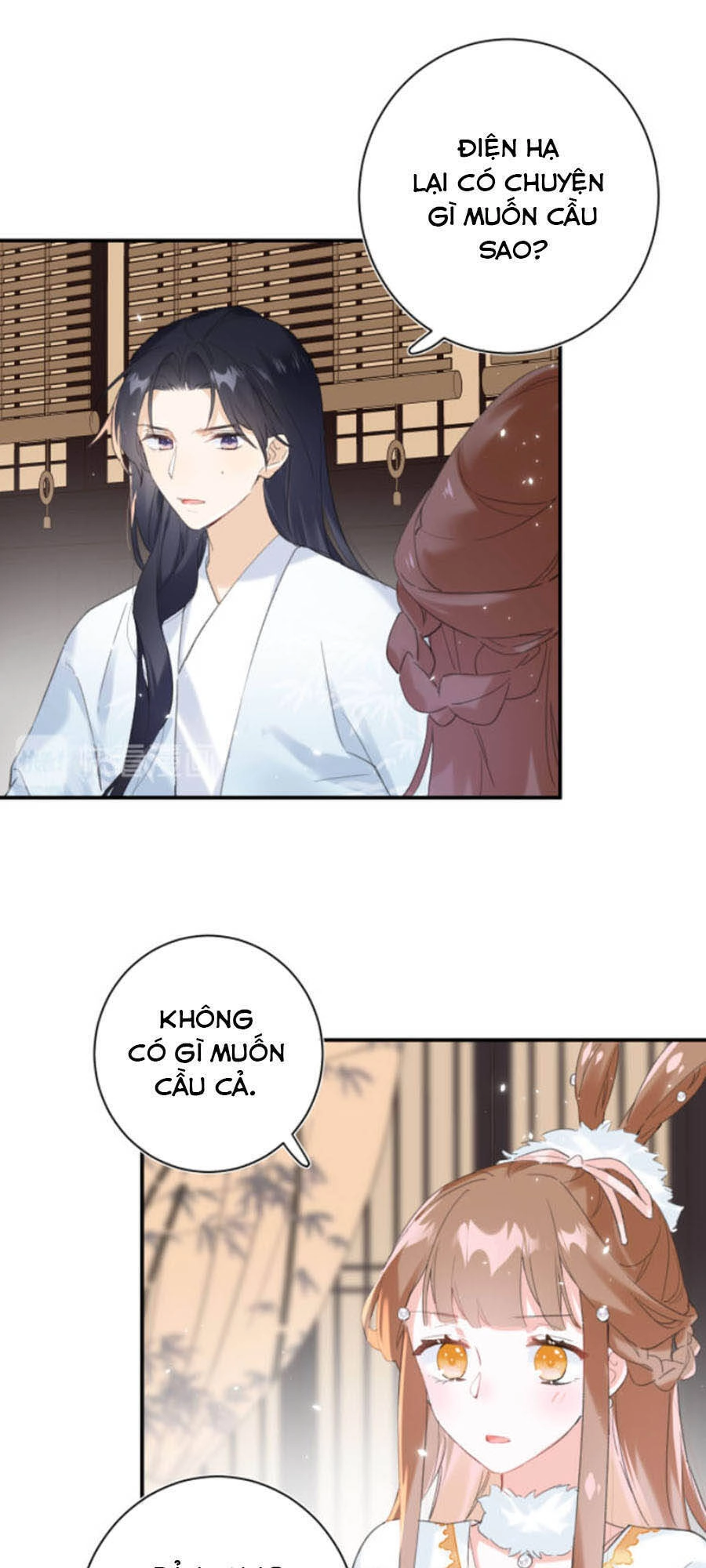 Lui Lui Lui Lui Ra! Chapter 27 - 12