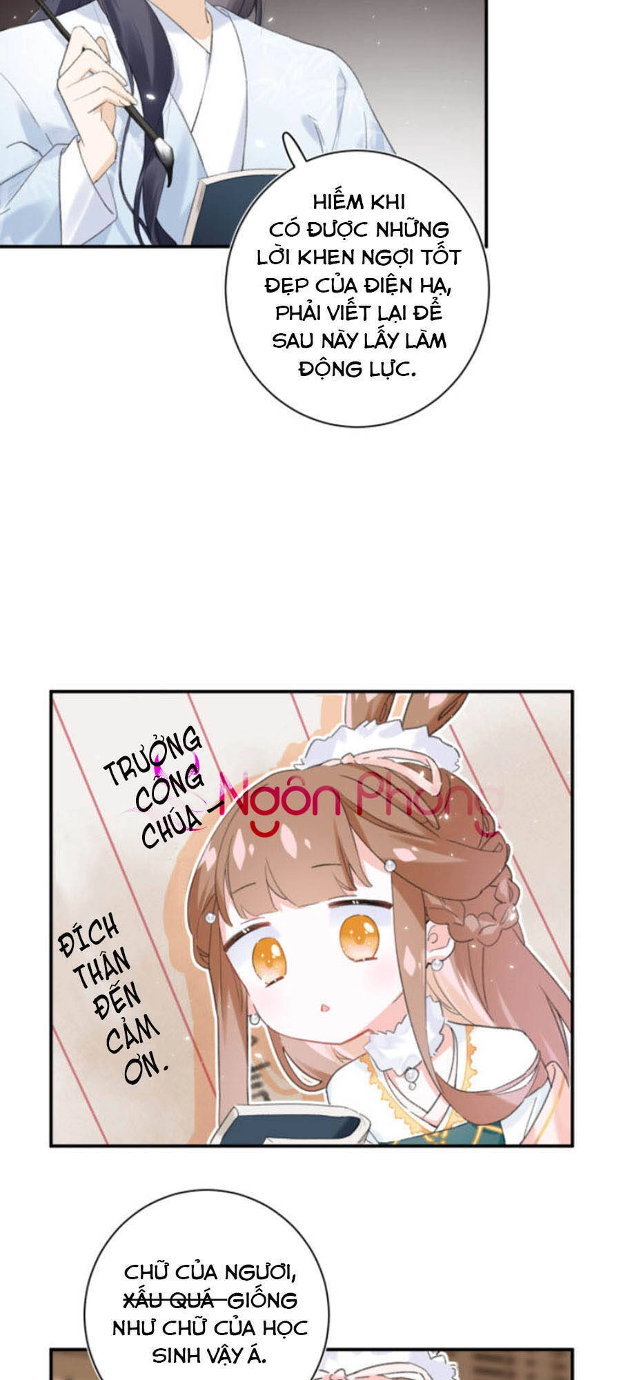 Lui Lui Lui Lui Ra! Chapter 27 - 21