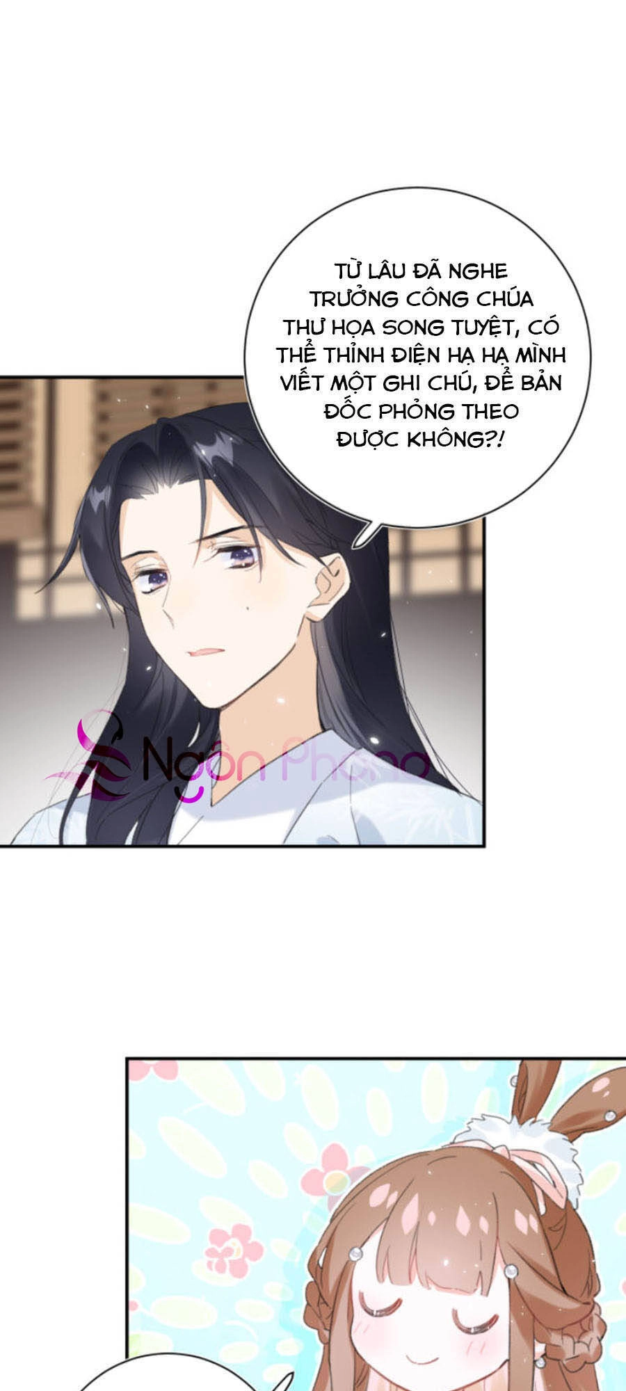 Lui Lui Lui Lui Ra! Chapter 27 - 25