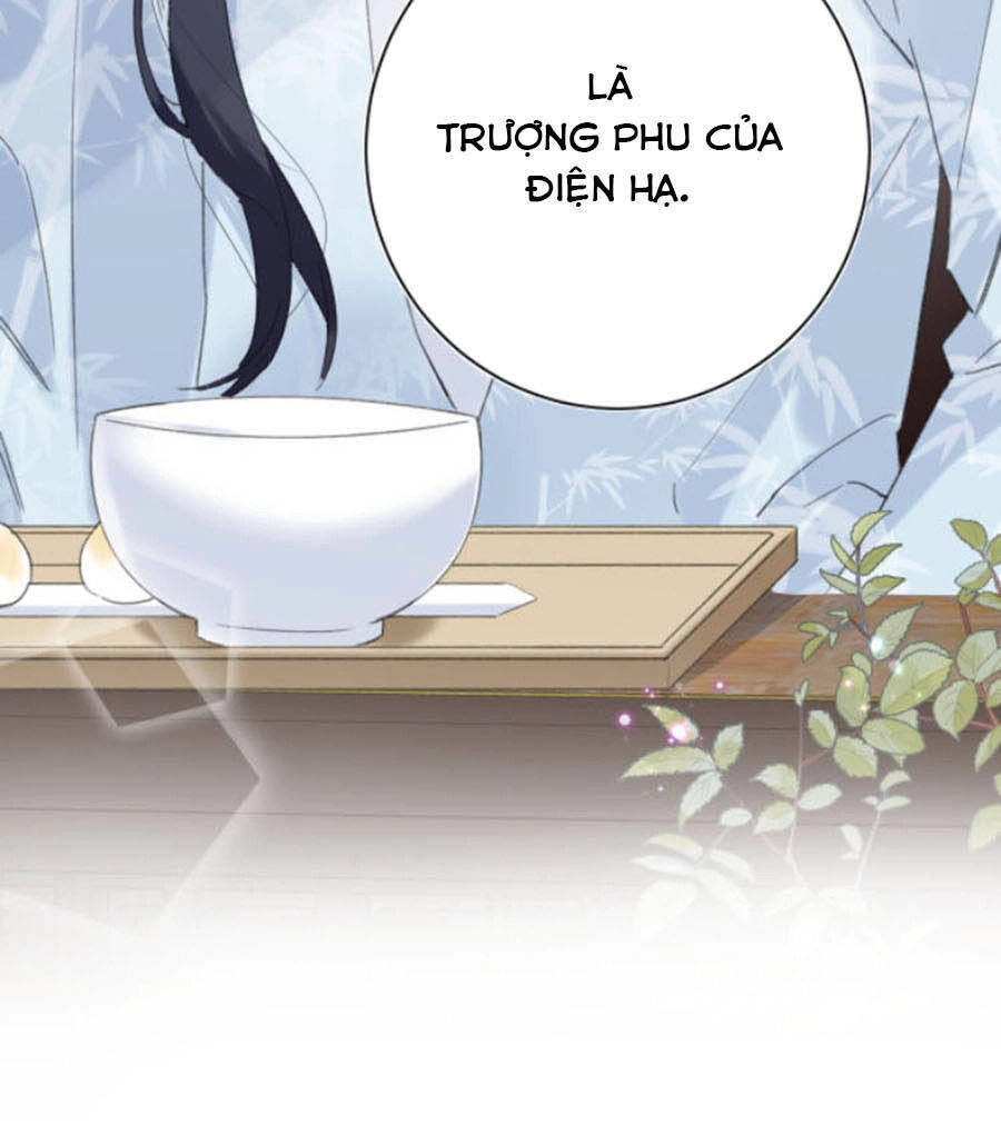 Lui Lui Lui Lui Ra! Chapter 27 - 27