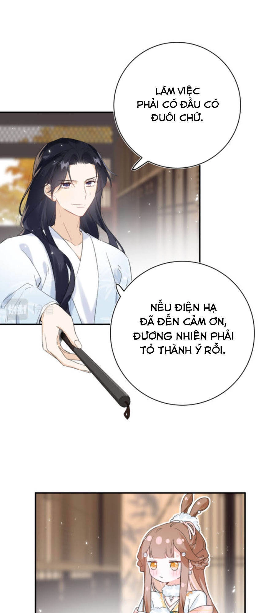 Lui Lui Lui Lui Ra! Chapter 28 - 5