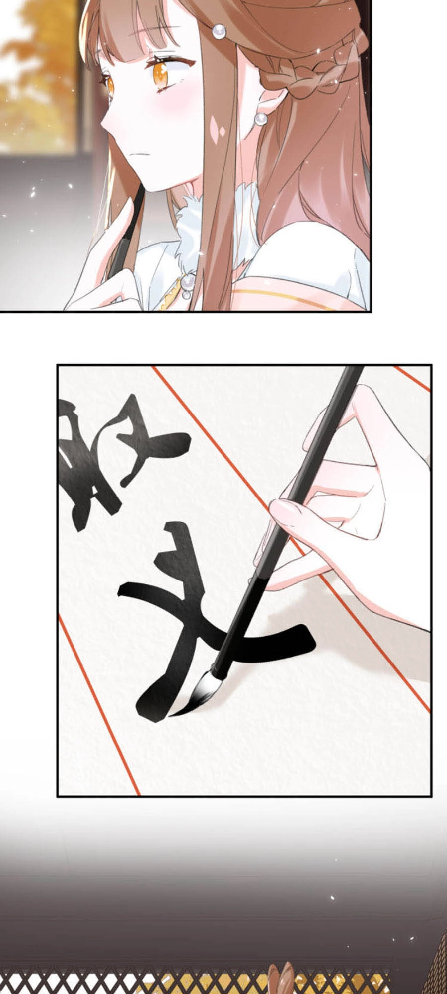 Lui Lui Lui Lui Ra! Chapter 28 - 7