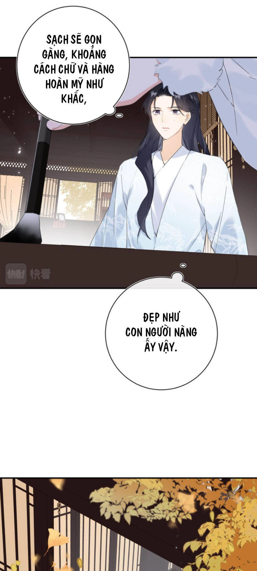 Lui Lui Lui Lui Ra! Chapter 28 - 9