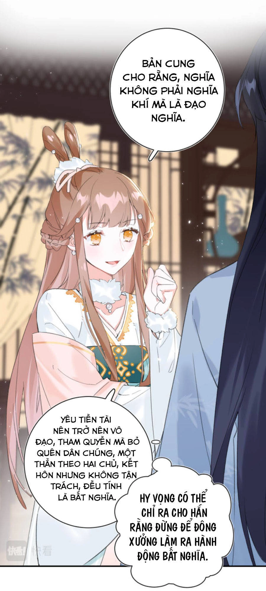 Lui Lui Lui Lui Ra! Chapter 28 - 13