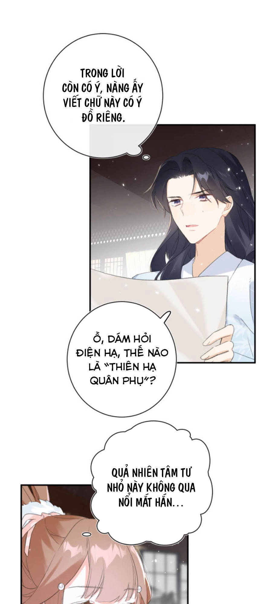 Lui Lui Lui Lui Ra! Chapter 28 - 14