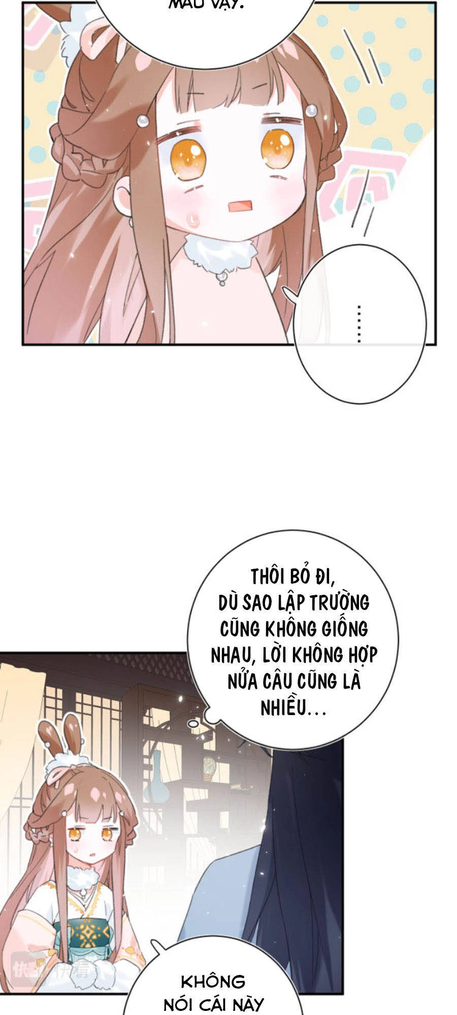 Lui Lui Lui Lui Ra! Chapter 28 - 18