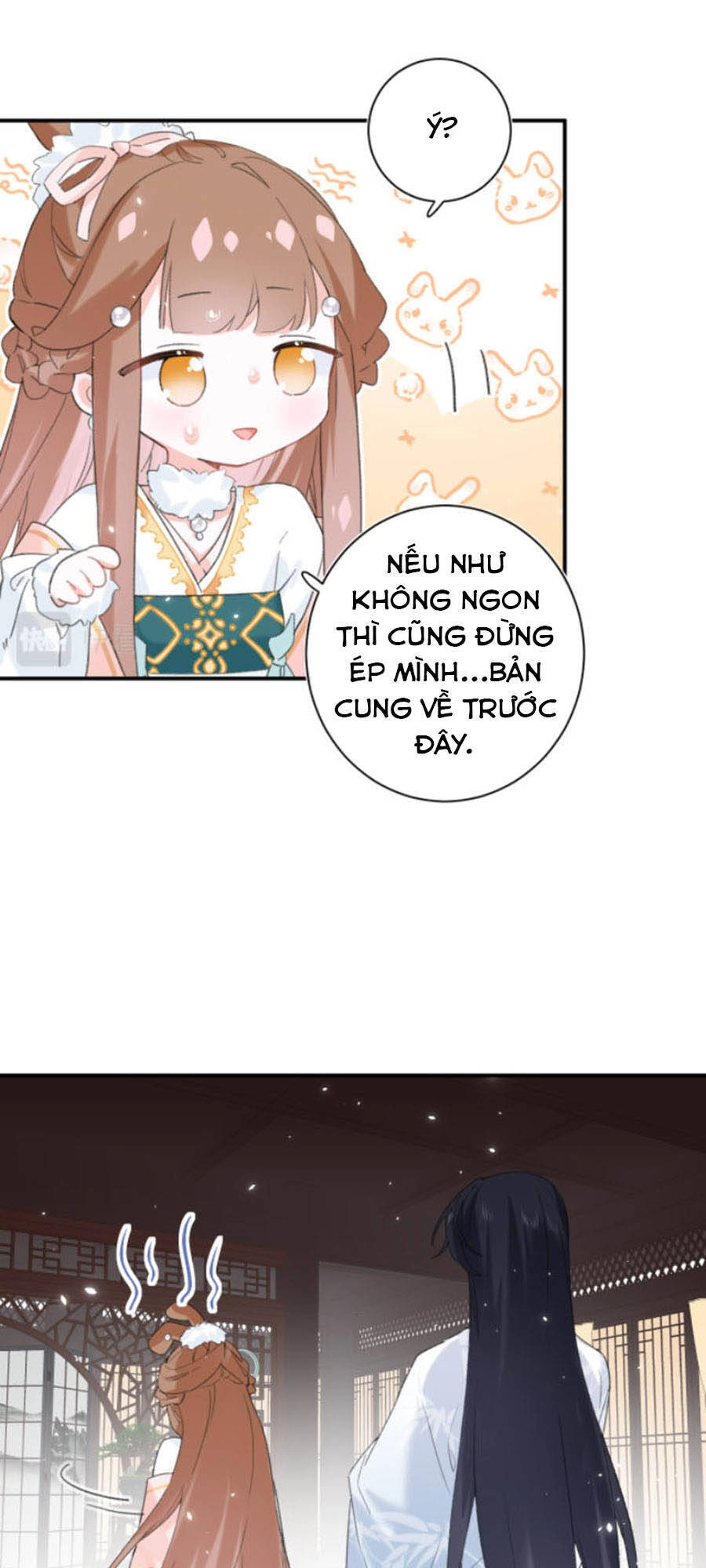 Lui Lui Lui Lui Ra! Chapter 28 - 23