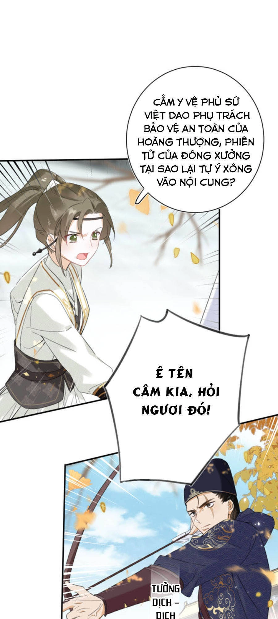 Lui Lui Lui Lui Ra! Chapter 29 - 10