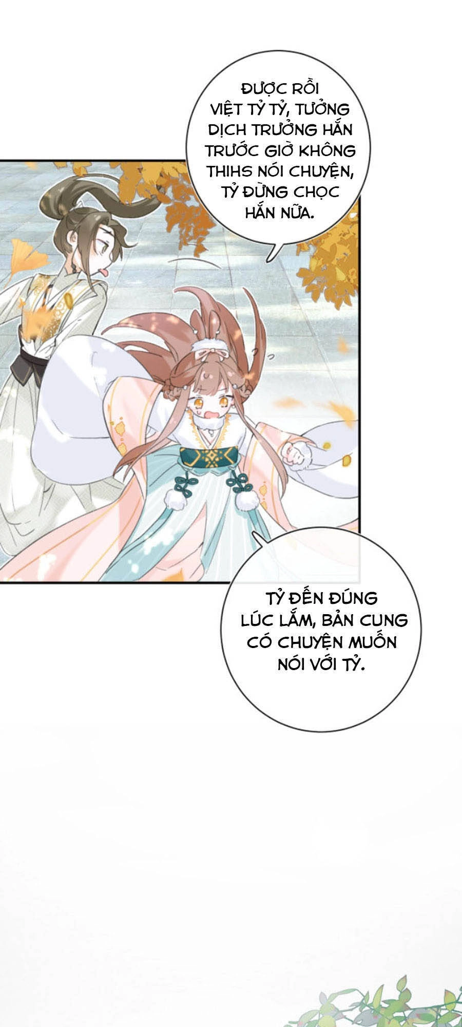 Lui Lui Lui Lui Ra! Chapter 29 - 14