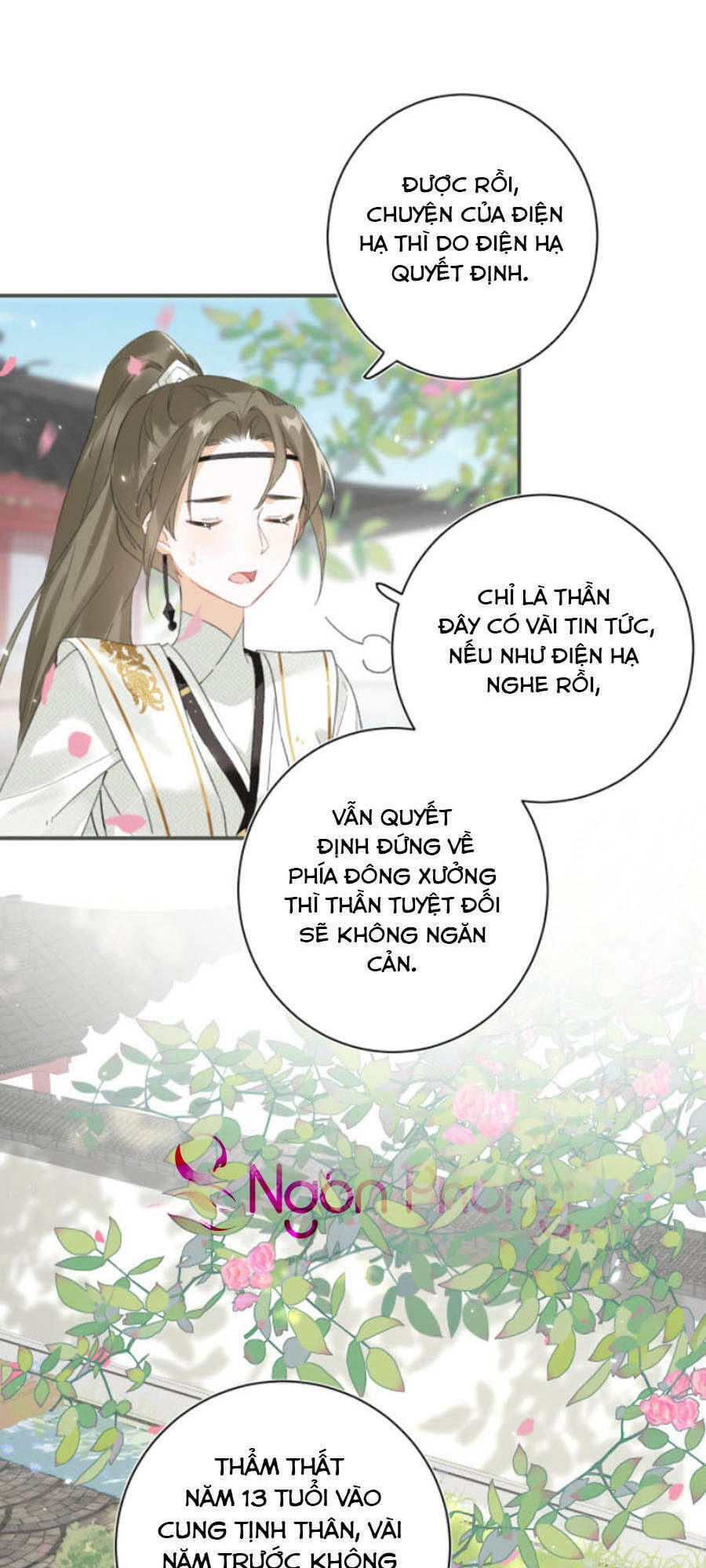 Lui Lui Lui Lui Ra! Chapter 30 - 3