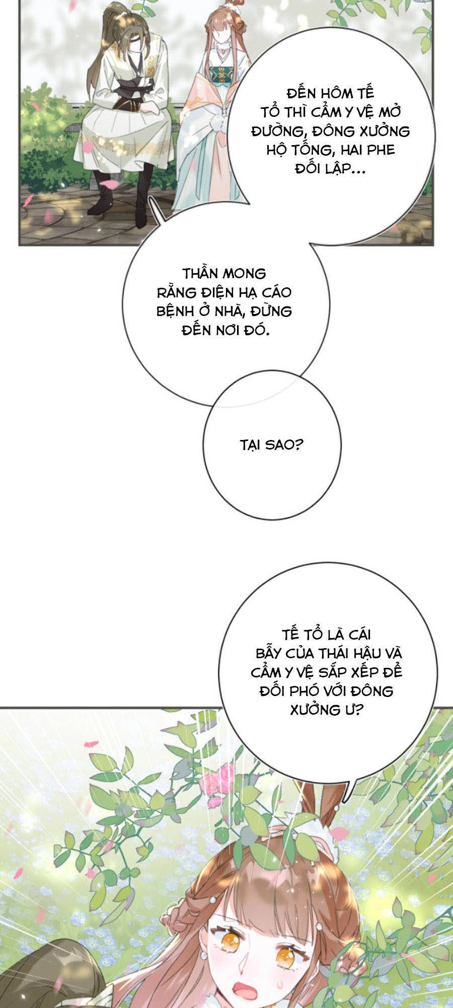 Lui Lui Lui Lui Ra! Chapter 30 - 12