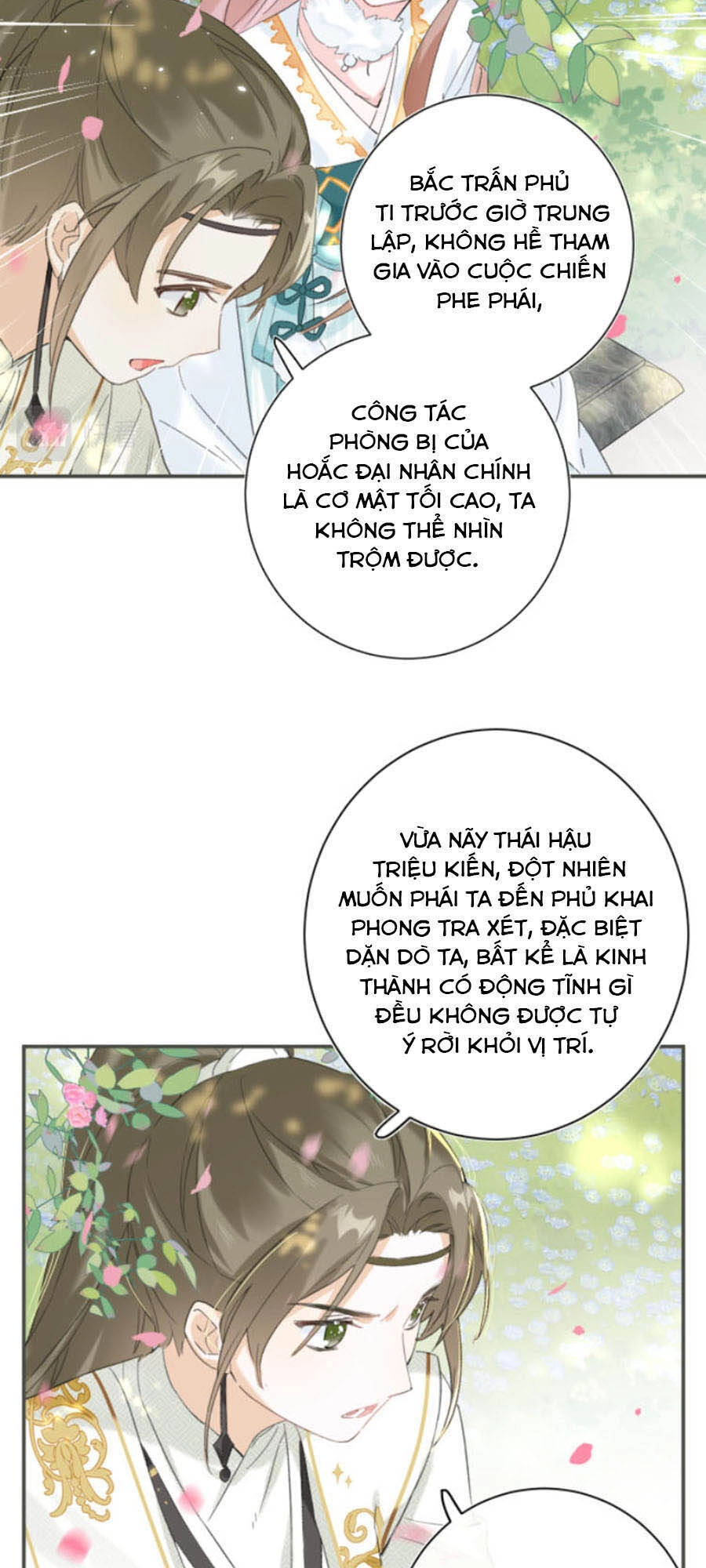 Lui Lui Lui Lui Ra! Chapter 30 - 13