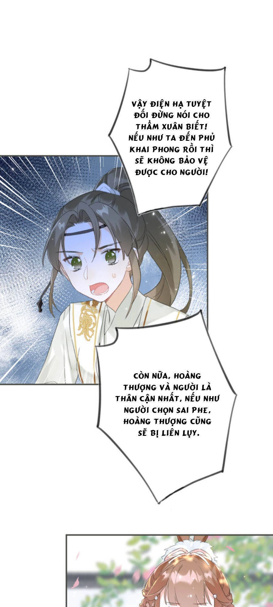 Lui Lui Lui Lui Ra! Chapter 30 - 18