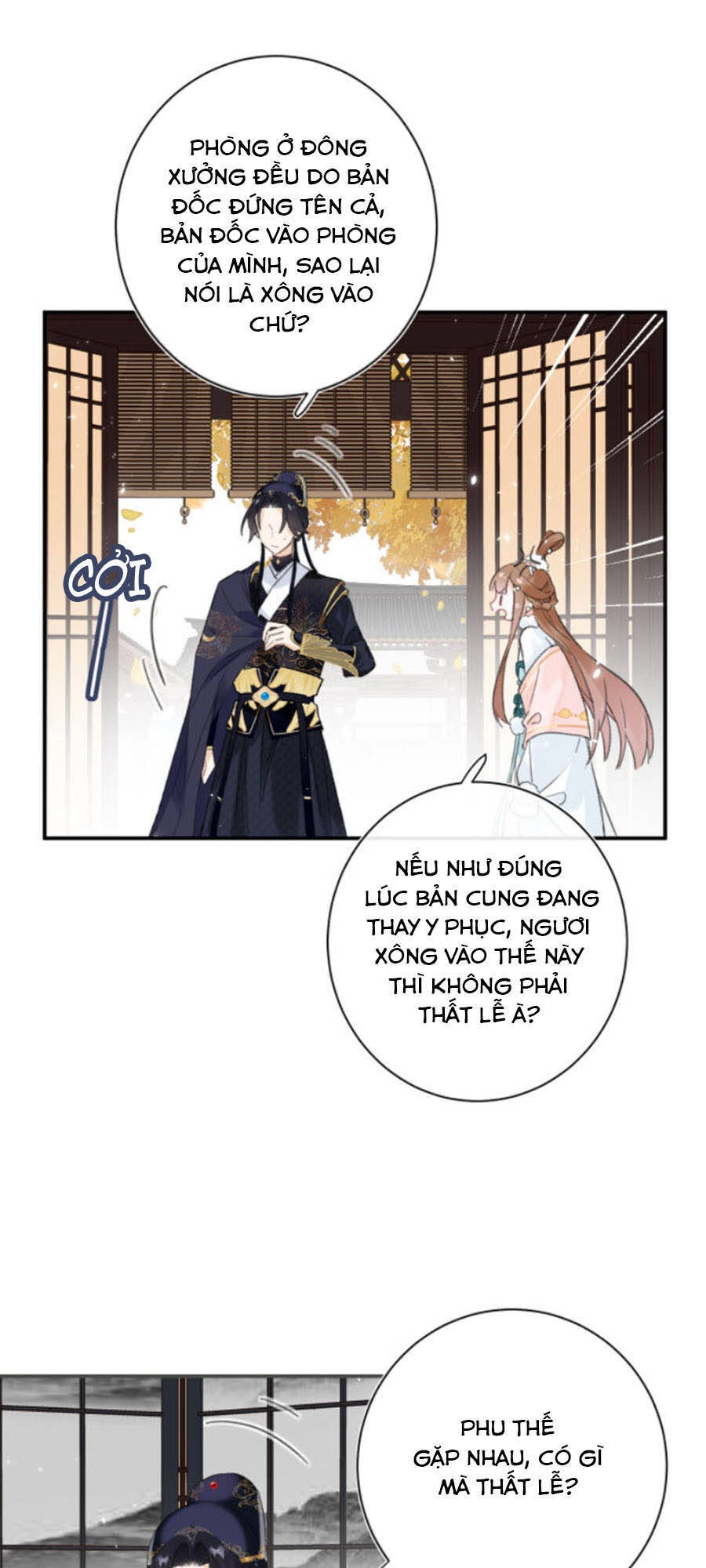 Lui Lui Lui Lui Ra! Chapter 31 - 14