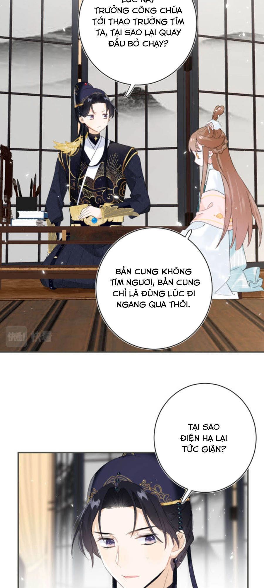 Lui Lui Lui Lui Ra! Chapter 31 - 16