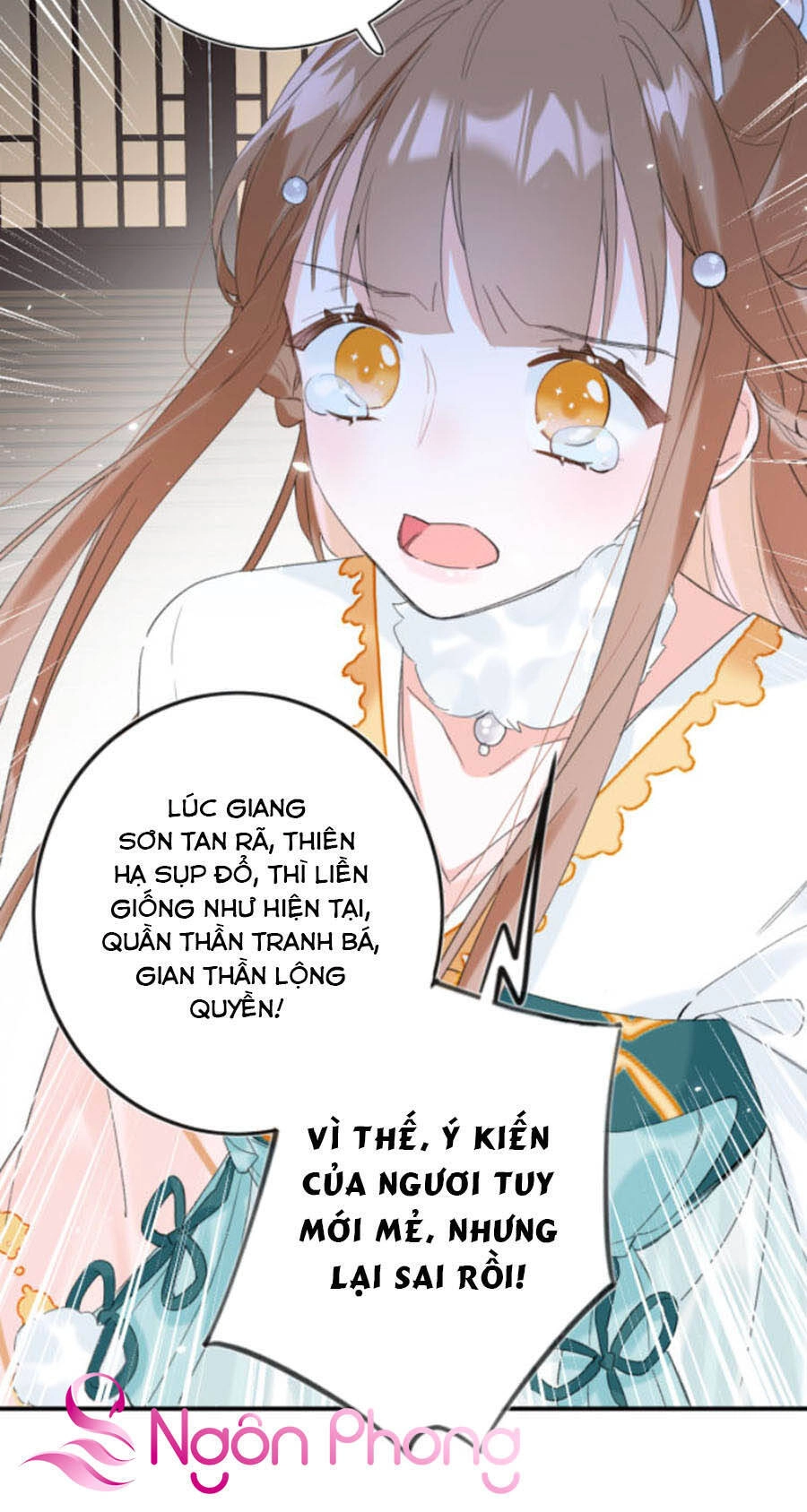 Lui Lui Lui Lui Ra! Chapter 31 - 22