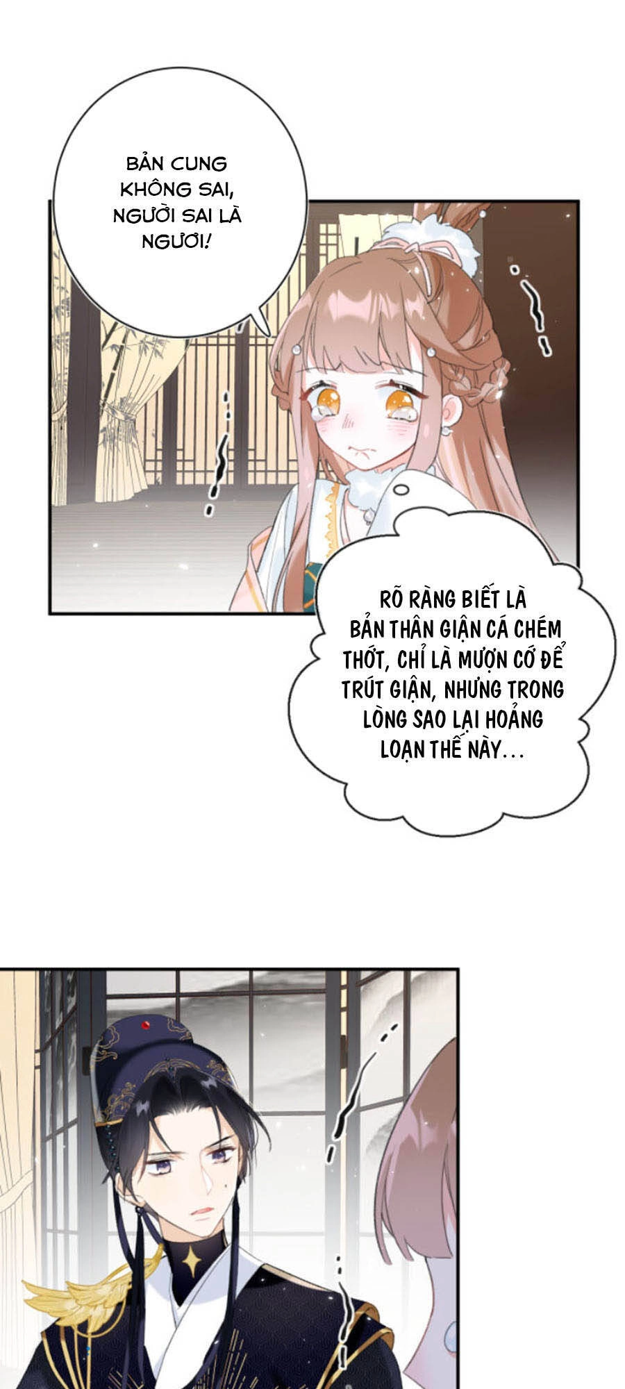 Lui Lui Lui Lui Ra! Chapter 31 - 23