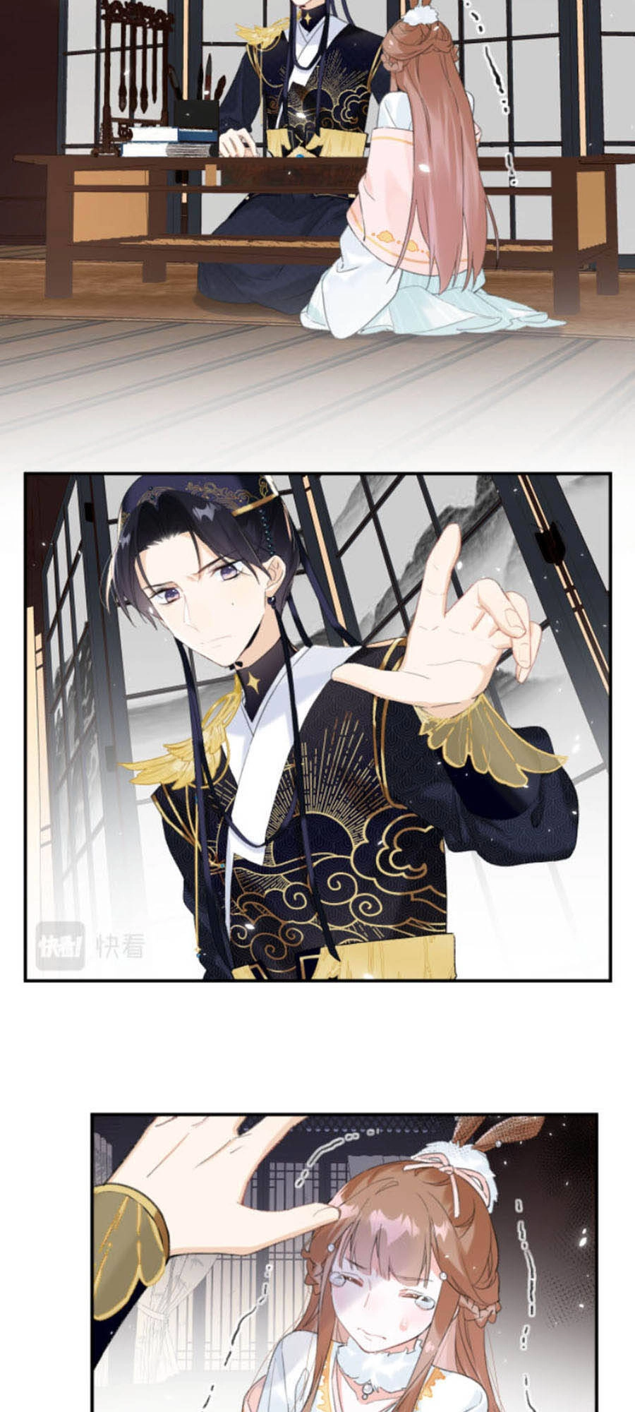 Lui Lui Lui Lui Ra! Chapter 31 - 25