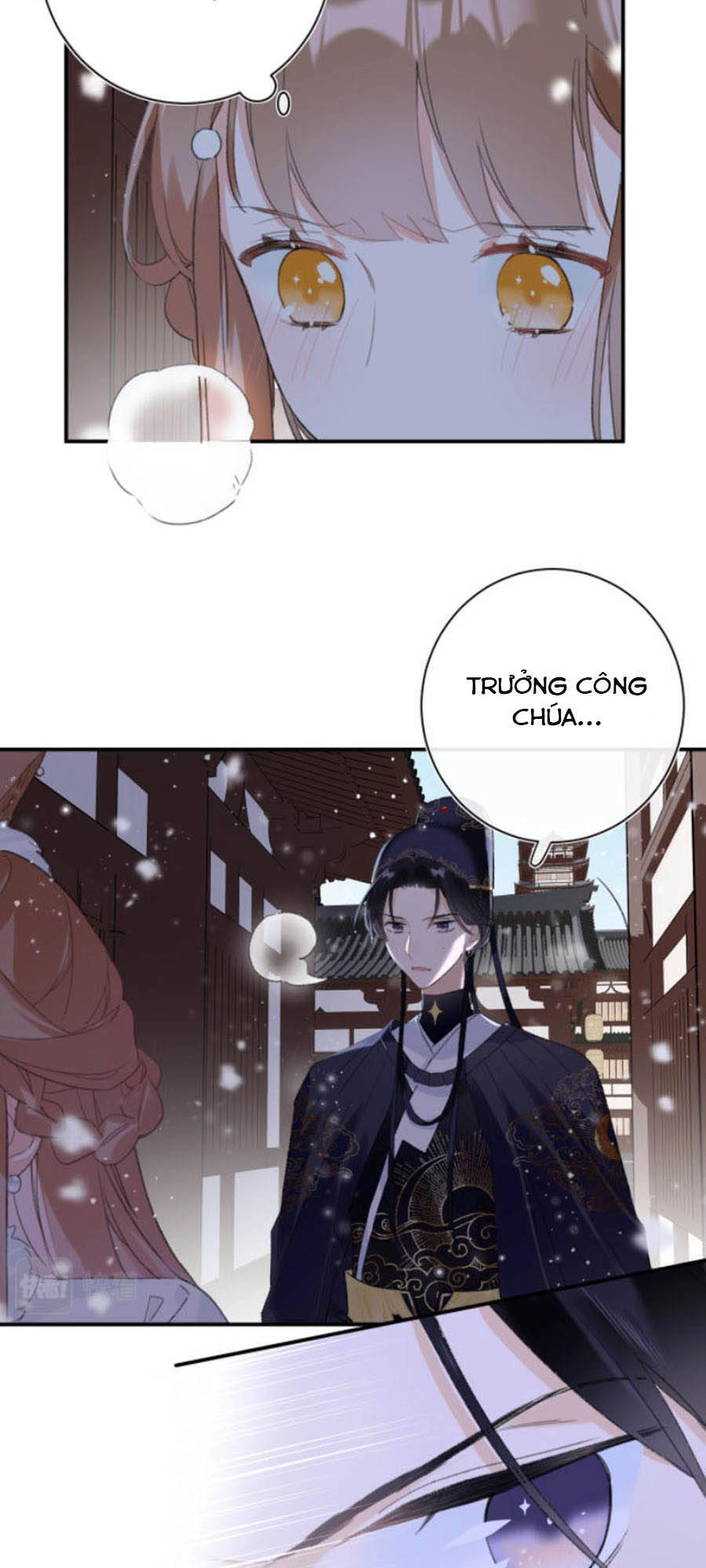 Lui Lui Lui Lui Ra! Chapter 32 - 15